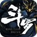 斗罗大陆-斗神再临