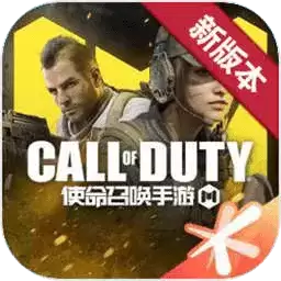 使命召唤(逃离东京)