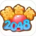 2048球合体