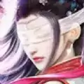 青藤绝世武林