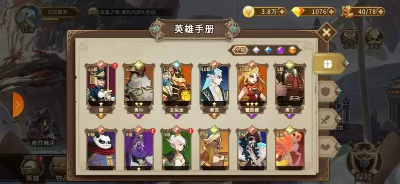 灵魂潮汐平民最强阵容搭配推荐