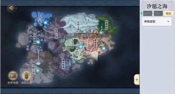 天谕手游鱼藻之福冒险任务攻略流程分享