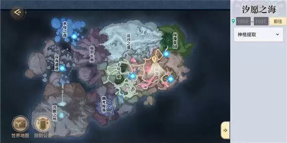 天谕手游寻宝奇兵冒险任务攻略流程分享