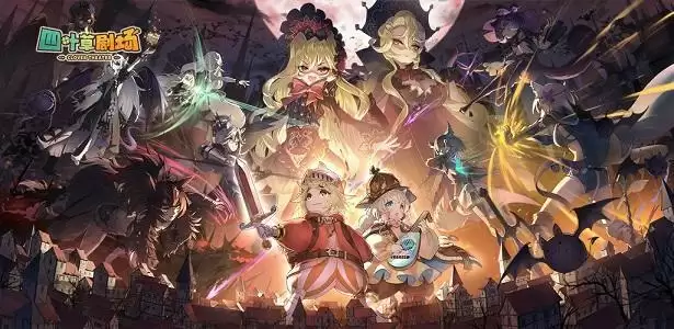 四叶草剧场晚宴疑云任务怎么做?晚宴疑云支线任务攻略大全图片1