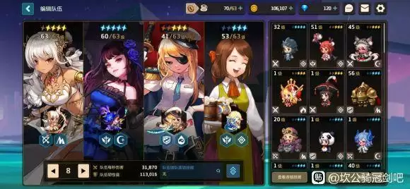 坎公骑冠剑土花零氪攻略大全 平民土花专武培养技巧图片2