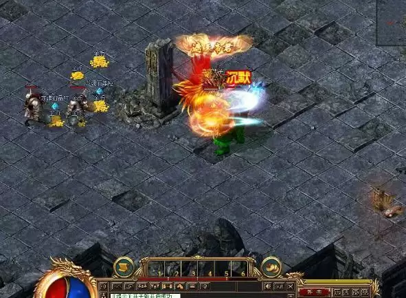 遇到《传奇》高手第一时间怎么办