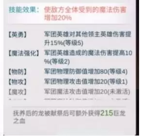 拔剑称王龙怎么选择3