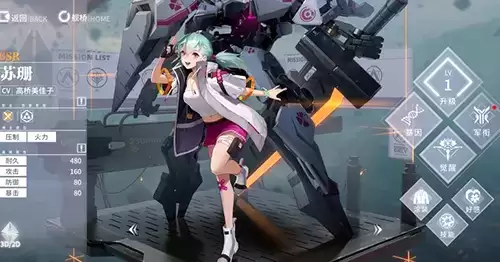 终末阵线伊诺贝塔苏珊怎么样