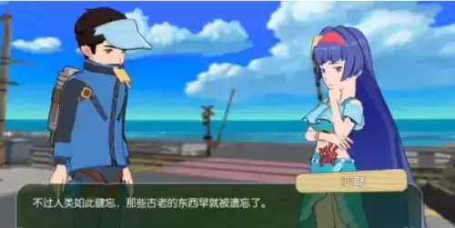 小森生活风栖之地怎么做