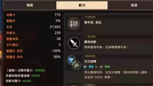 坎公骑冠剑火拳怎么样