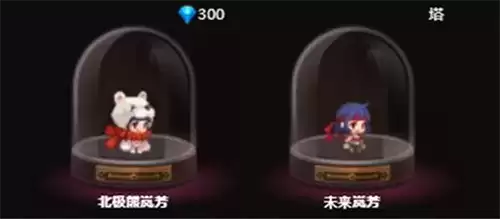 坎公骑冠剑岚芳怎么获得