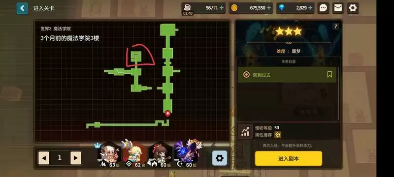 坎公骑冠剑噩梦3-4全收集图文通关攻略