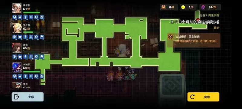 坎公骑冠剑噩梦3-3全收集图文通关攻略