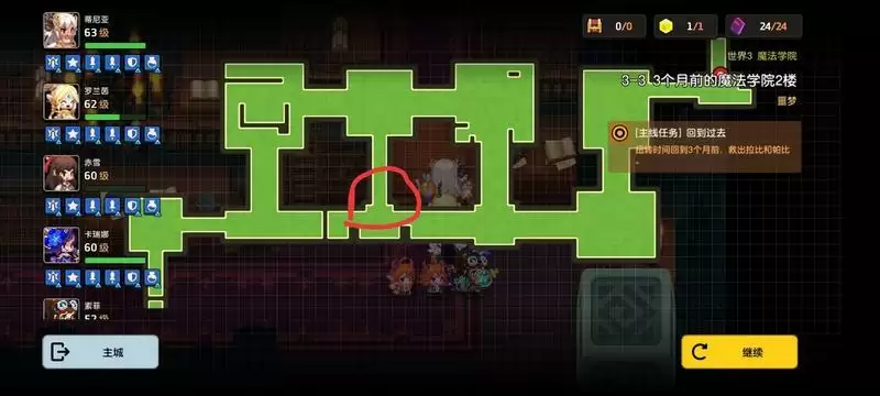 坎公骑冠剑噩梦3-3全收集图文通关攻略