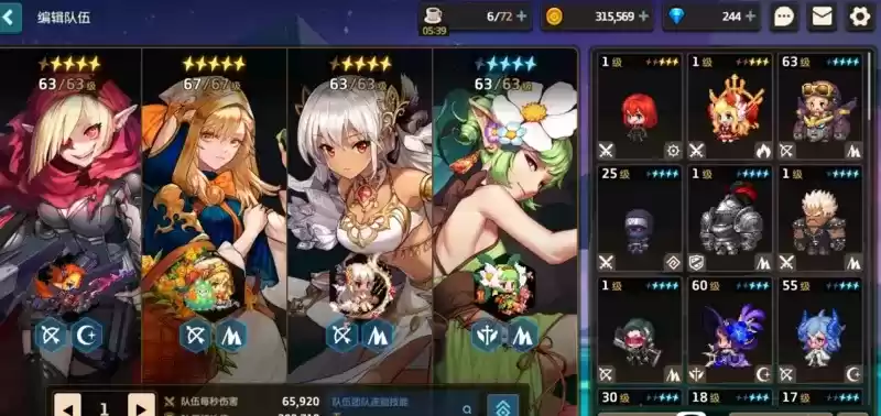 坎公骑冠剑魔镜裂痕土打法攻略分享