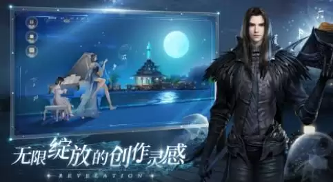 天谕手游鲸归之处任务完成攻略