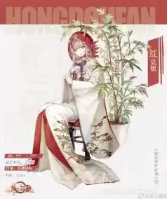 《食之契约》红豆饭获取攻略