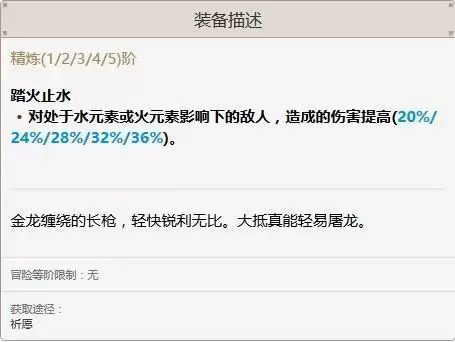 匣里灭辰属性_2 匣里灭辰属性