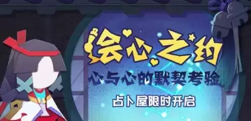 《阴阳师：妖怪屋》占卜屋幸运图案介绍