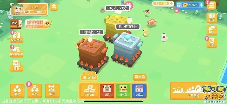 《宝可梦大探险》阿柏蛇进化机制介绍