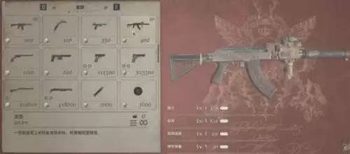 生化危机8突击步枪属性怎么样 突击步枪属性对比一览