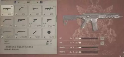 生化危机8突击步枪属性怎么样 突击步枪属性对比一览