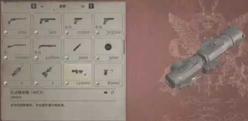 生化危机8突击步枪属性怎么样 突击步枪属性对比一览