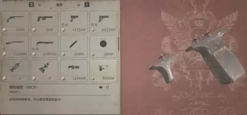 生化危机8突击步枪属性怎么样 突击步枪属性对比一览