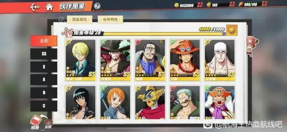 航海王热血航线海岛低战怎么打？海岛平民打法攻略图片2