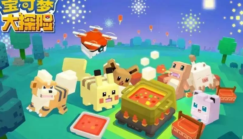 宝可梦大探险宝可梦兑换方法