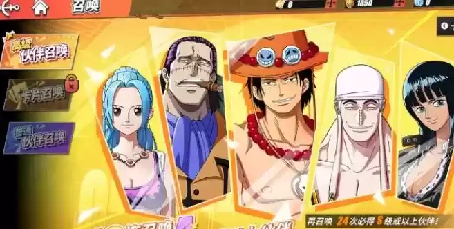 航海王热血航线新人物上线时间介绍