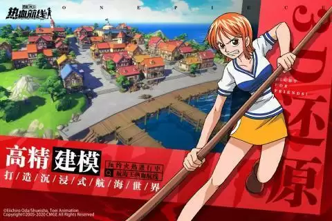 航海王热血航线新ss上线时间分析