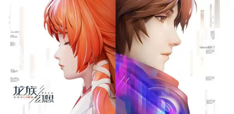 龙族幻想5.13迫近的危机版本更新内容一览