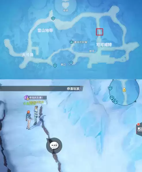 航海王热血航线可可威特饭店老板娘位置介绍