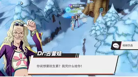 航海王热血航线可可威特饭店老板娘位置介绍