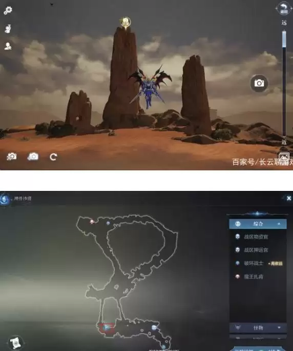 全民奇迹2埋骨沙漠拍照位置分享