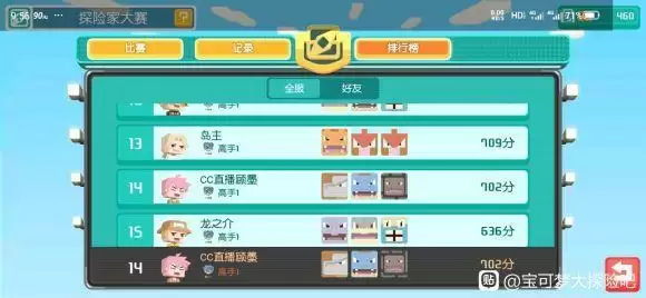 宝可梦大探险招式石怎么获取？全招式石获取作用介绍图片1