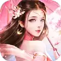 逍遥游之屠龙飞仙