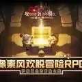 坎特伯雷公主与骑士唤醒冠军之剑的奇幻冒险原