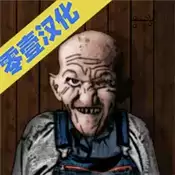 遗忘之丘林中小屋