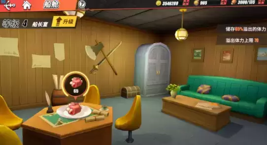 航海王热血航线东海冒险玩法攻略及奖励一览