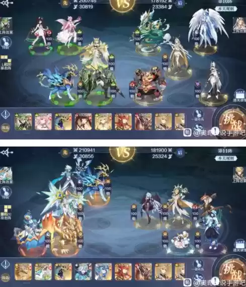 奥奇传说手游第五期破阵天下1-20关全关卡通关阵容攻略