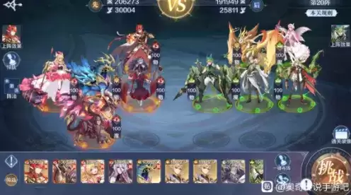 奥奇传说手游第五期破阵天下1-20关全关卡通关阵容攻略