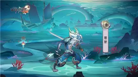 山海有灵妖睚眦怎么样