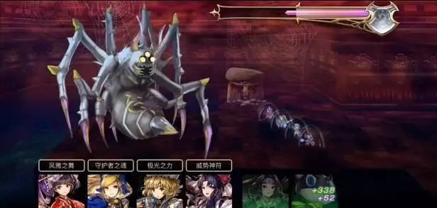 另一个伊甸妖魔殿BOSS鬼蜘蛛技能解析及打法攻略