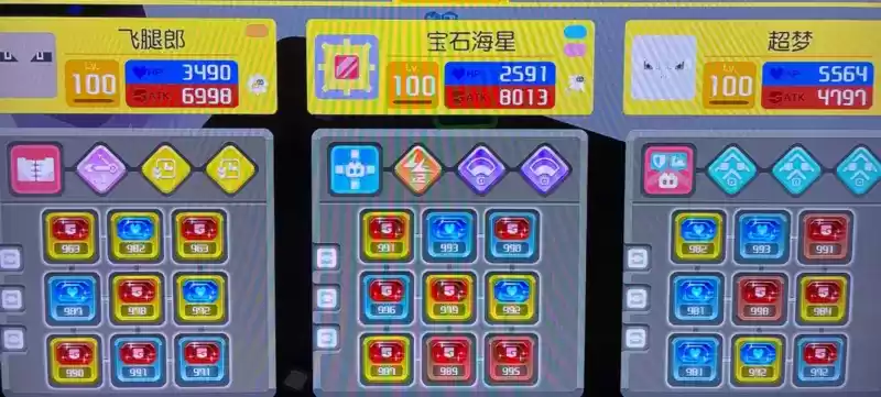 宝可梦大探险宝石海星技能选择搭配推荐