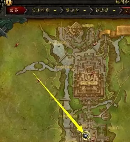 魔兽世界雷龙在哪买