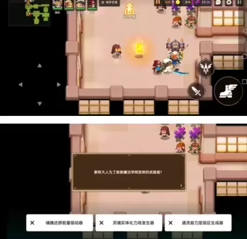 坎公骑冠剑自助餐厅黄碎片全收集攻略