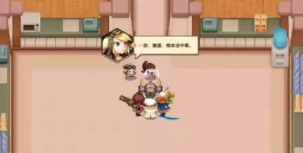 坎公骑冠剑自助餐厅黄碎片全收集攻略