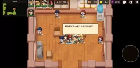 坎公骑冠剑科学部黄碎片全收集攻略